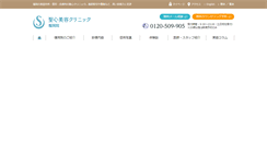Desktop Screenshot of fukuokain.com